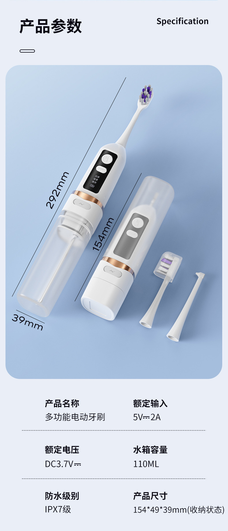 Electric Toothbrush 2-in-1 Integrated Oral Irrigator Multifunctional Household Waterproof Ultrasonic Tooth Cleaner
