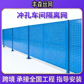 护栏网;铁丝网;防护栏