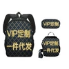 Single layer 16 + simple pencil case + lunch bag