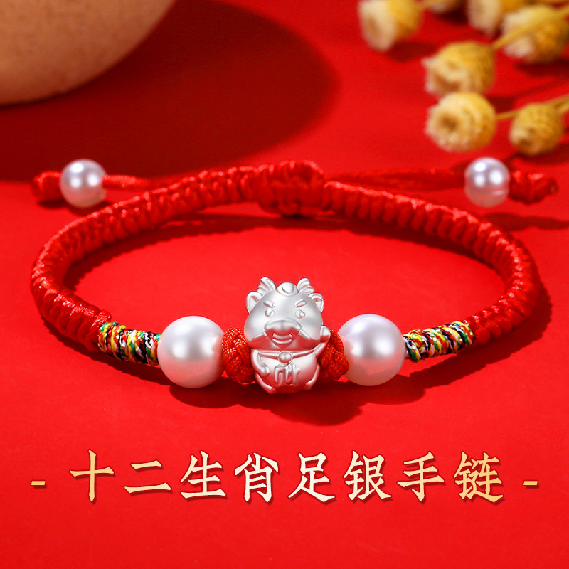 Red rope bracelet for men and women, children's birthday charm, silver 999 sample, Chinese horoscope, Birthday gift