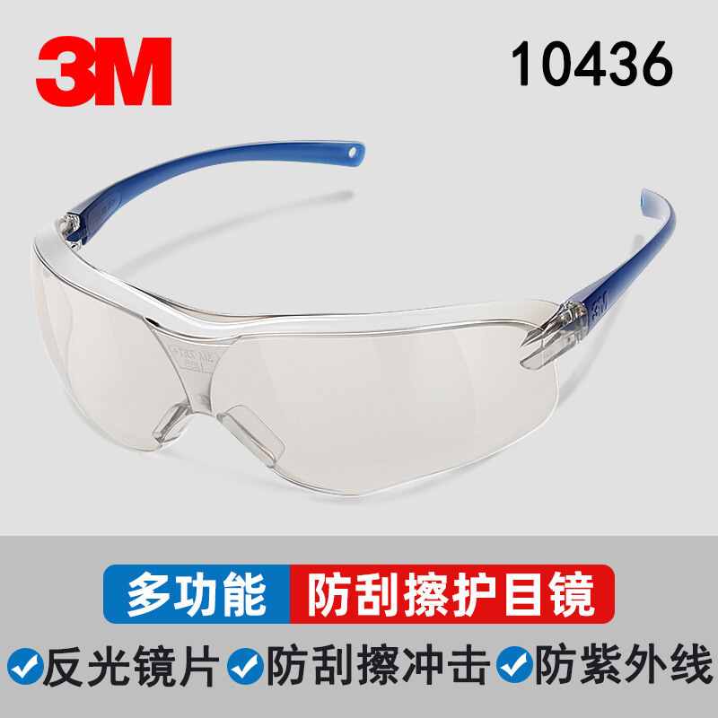 M10435 Gafas de protección antideslumbrantes Gafas de protección UV Gafas de sol anti-impacto, a prueba de viento y a prueba de niebla para hombres y mujeres