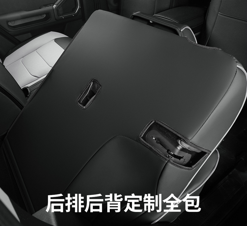 2023-24 car seat cover for jietu travelers all-inclusive leather seat cover for four seasons