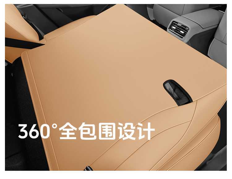 Suitable for 2026 Geely Galaxy A7 seat covers, full coverage, all-season special seat covers, interior modification car seat cushions