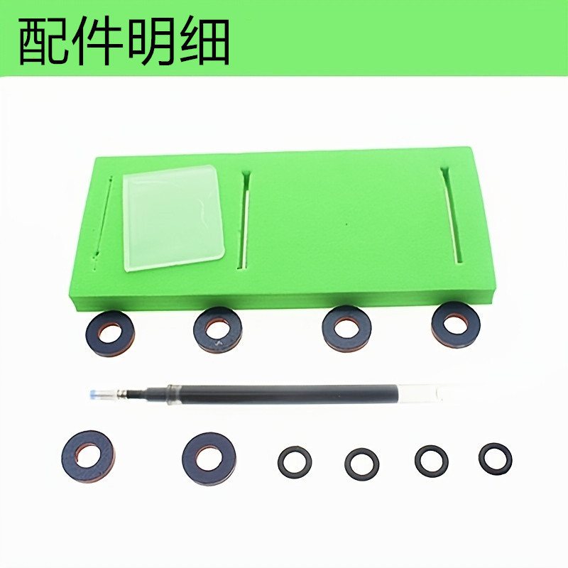 磁気懸垂ペン科学実験玩具材料包科学知育玩具|undefined