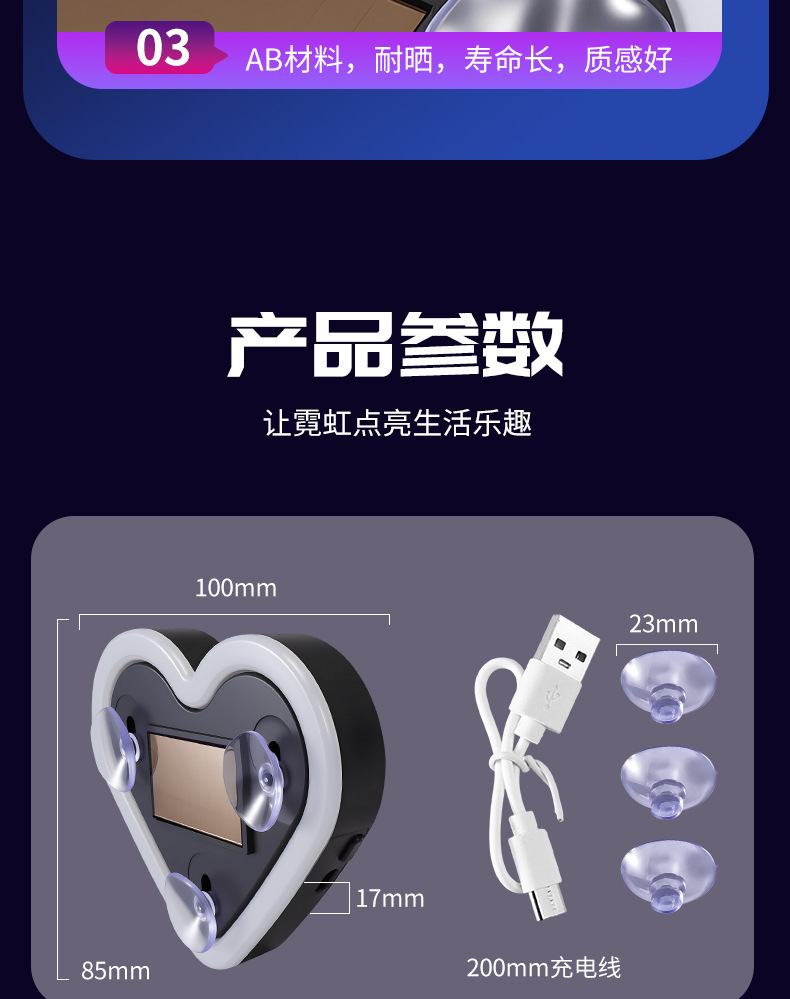 Car Heart-Shaped Light, Solar Decorative Light, Led Warning Light, Triangular Window Rear Window Car-Mounted Fun and Cute Atmosphere Light