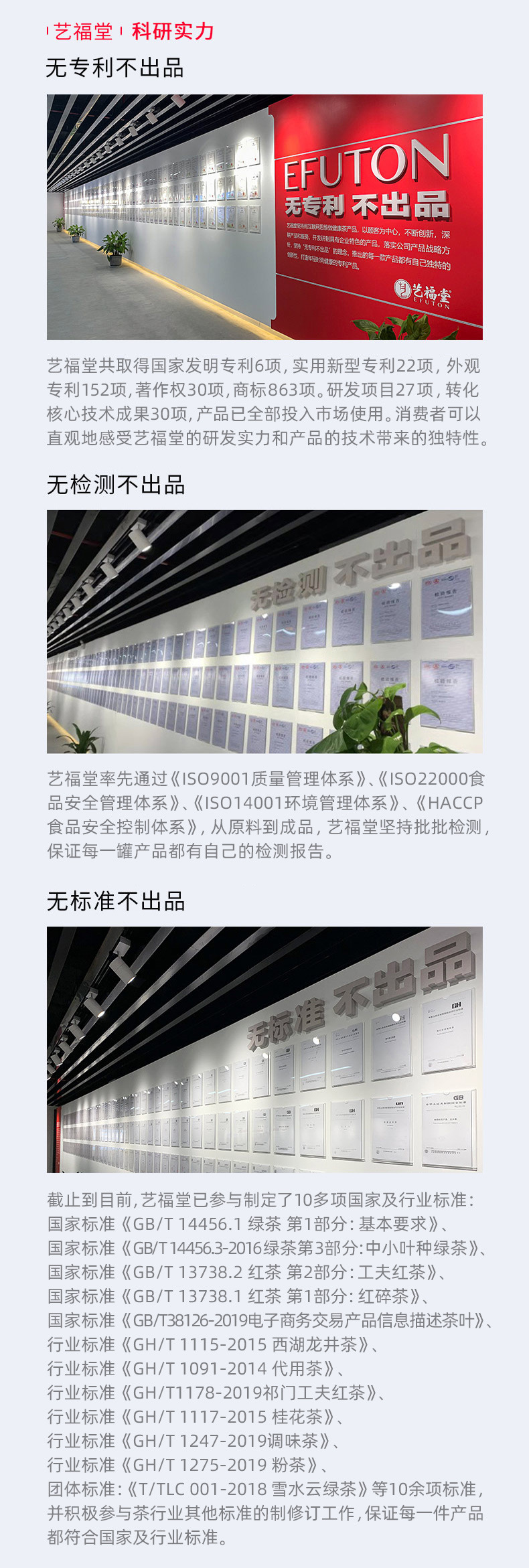 铁观音兰花香 (15)