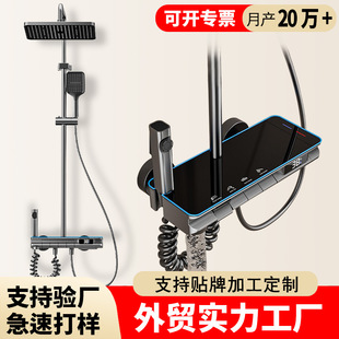 Gun Gray All-Copper Shower Head Set Wholesale Bathroom Digital Display All-Copper Body Shower Booster Shower Mixing Valve