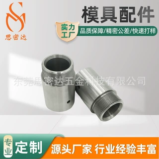 钨钢配件加工定制批发塑胶模具标准件SKH51U冲 SKD11T型钨钢冲针