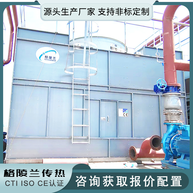 闭式循环水冷系统 房顶水塔 央企300吨的冷却水塔 封闭式冷却器厂