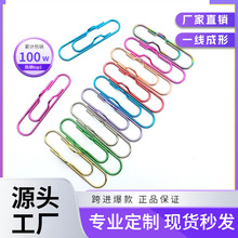 新款金属笔夹彩色笔夹多功能笔配件笔夹金属笔夹回形针钢笔笔配件