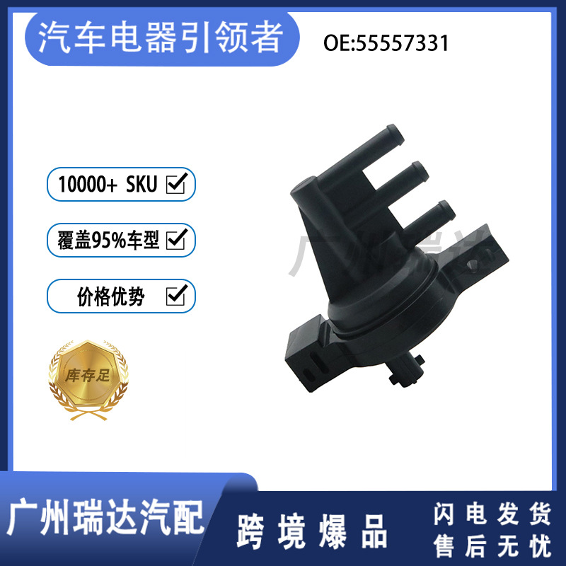 55557331 aplicable a la válvula solenoide turbocompresor de automóviles SAAB accesorios en stock al por mayor