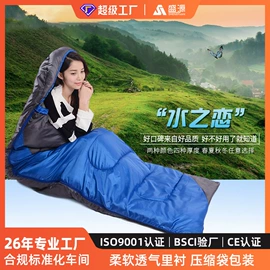 帐篷;防潮/野餐垫;野营睡袋