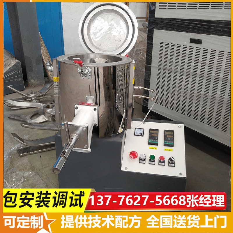 Small Mixing Machine, Powder Mixer, Heating High-Speed Powder Granulator for Laboratory Use, High-Speed Agitator Manufacturer, Experimental Extrusion
