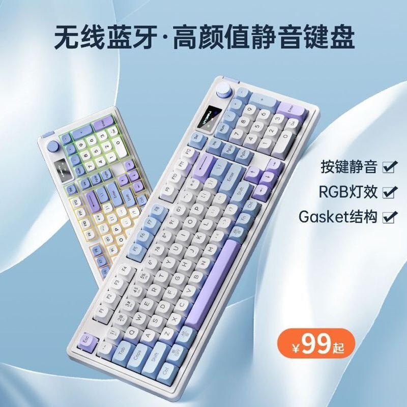 L98 Silent Wireless Keyboard for Computers, Girls' Office Typing and Gaming, Screen Bluetooth Three-Mode Wireless L98 Silent Wireless Keyboard for Computers, Girls' Office Typing and Gaming, Screen Bluetooth Three-Mode Wireless