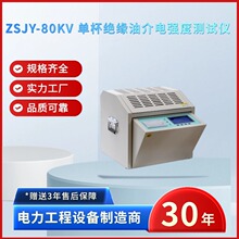 ��ԇ���ZSJY-80KV�α��^���ͽ�늏��Ȝyԇ�x �^���͜yԇ�x