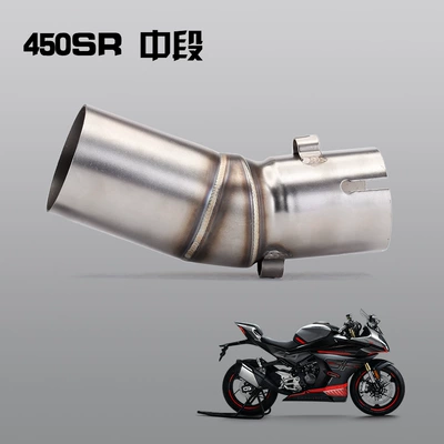 steel middle section modified – Exhaust pipe - 450sr-middle-section