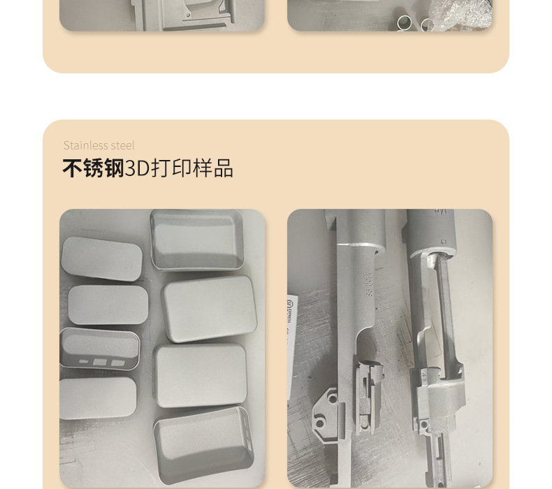 Metal 3D Printing Aluminum Alloy Titanium Alloy Stainless Steel Mold Steel Slm Industrial Grade Prototype Figurine Modeling Model