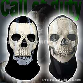 使命召唤战区2Call of Duty MW2游戏cos面罩COS骷髅幽灵面具头套