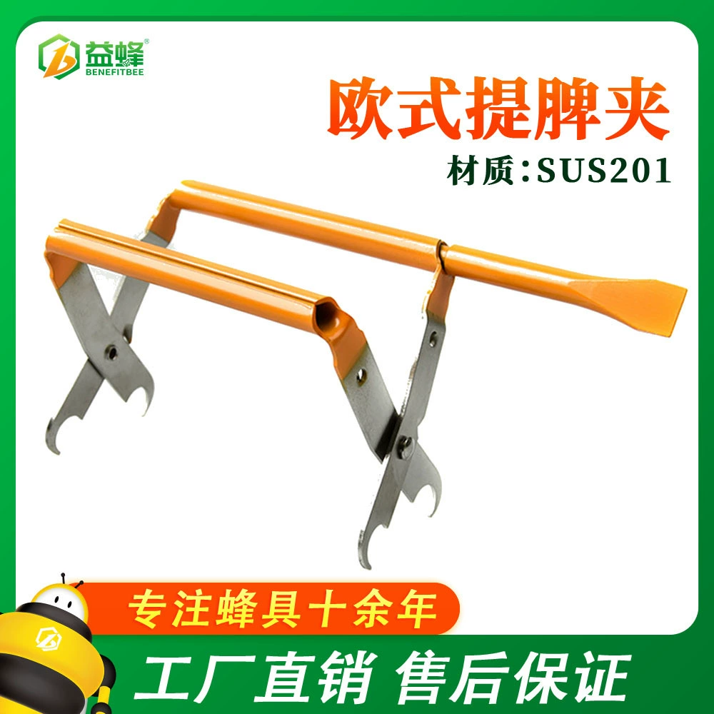 Amazon Трансграничные тонкие инструменты для пчеловодства Нержавеющая сталь Европейский стиль Краска для выпечки Зажим для селезенки Рамка для гнезда пчелиного меда