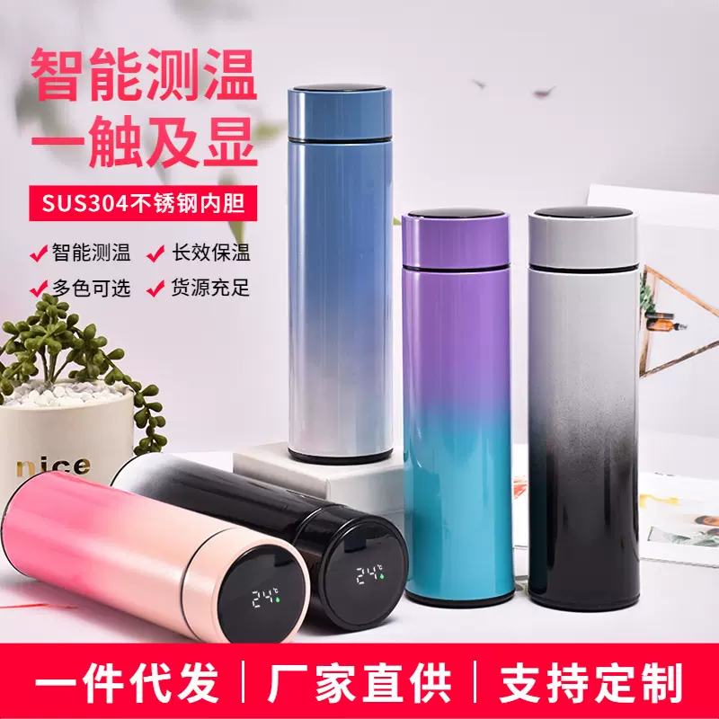 金葵保温杯304不锈钢智能LED渐变色测温度显示商务直水杯礼品logo