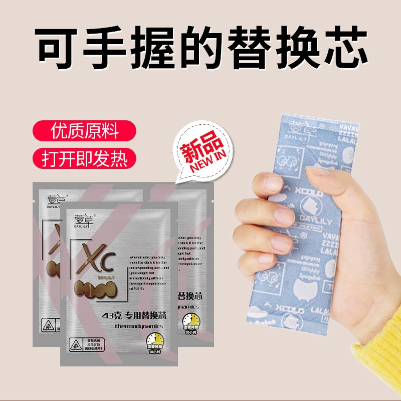[New Date] Hmep Pracelet spontaneously heating and warm hand -warm eggs replace the core of one -time warm hand, holding hands with warm hands