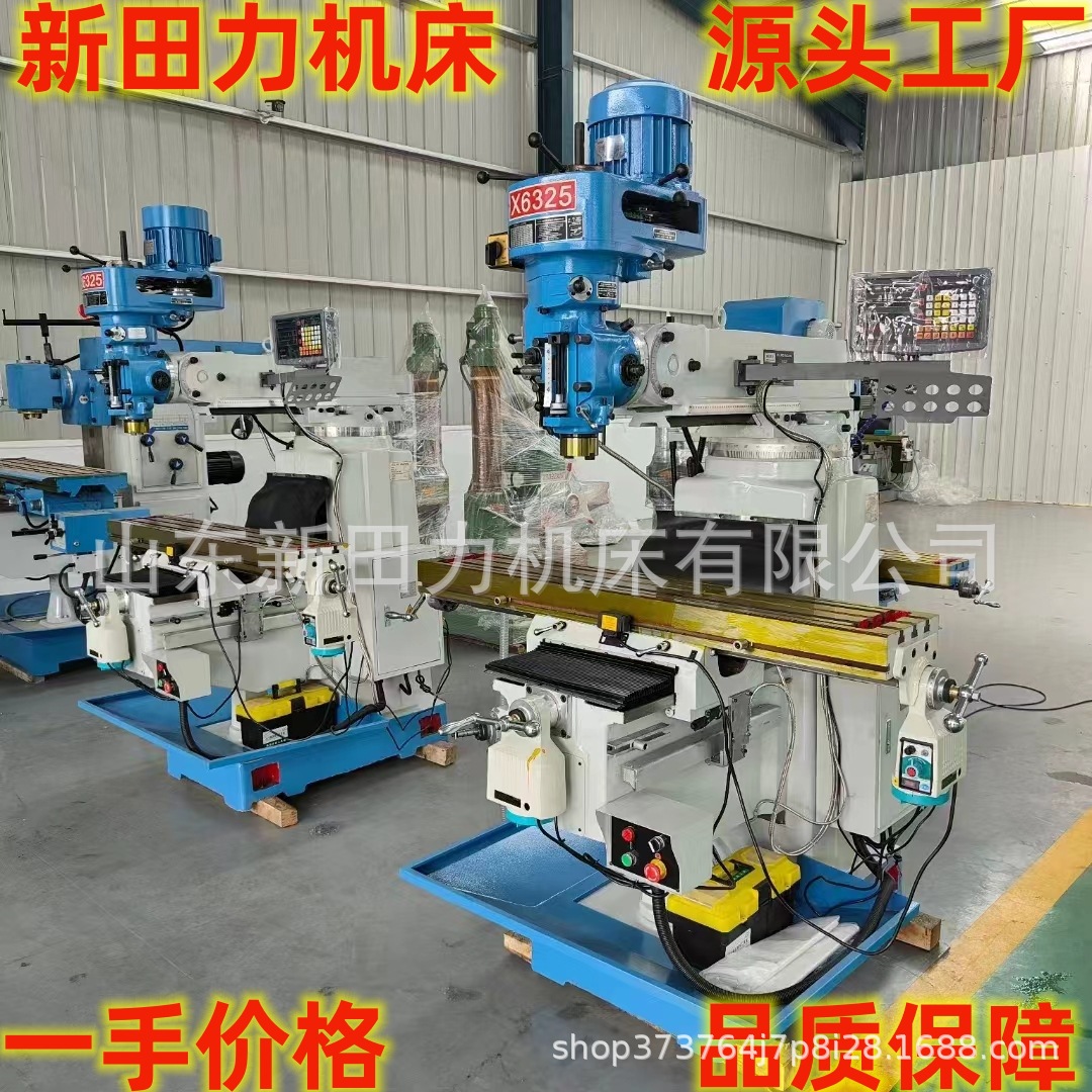 正宗5号台湾炮塔铣床精度高光洁度好5H炮塔铣 M5铣床原厂配件维修