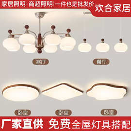 中古复古实木客厅设计师柿子吊灯中古风法式奶油风卧室客厅餐厅灯
