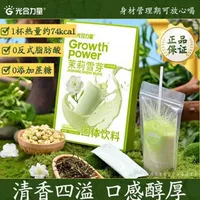 【0反式脂肪酸】健康奶茶饮料推荐 无植脂末低卡即饮