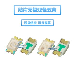 ָʾ��2012�t�G�����NƬ�t���{��G�o�O�p��led����0805�t�{�pɫ