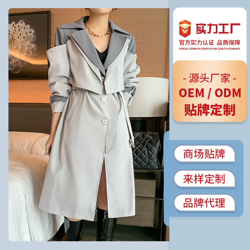 (2개) [처리 사용자 정의] WINDBREAKER 소스 공장 디자인 선택 OEM 방향 개발 EDITION 사용자 정의