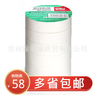 ����30670���y���z��24mmx20yͨ�ü��z�� �o�ۼ��b�N�� 6��/Ͳ