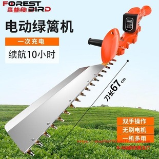 New Brushless Electric Hedge Trimmer Backpack Lithium Battery Garden Tea Trimmer High Power Tea Tree Pruning Shears