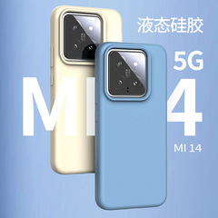Xiaomi 15SPro 真の液体シリコーン携帯電話ケース Redmi K80Pr ソリッドカラー大穴保護カバー 14Ultra に適しています。