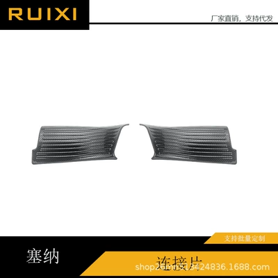 Specially Used for Toyota Şüşə kənarı xromları/moldingləri - glossy-silver-connecting-piece-carbon-fiber-two-piece-pack
