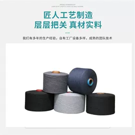 棉纺纱
