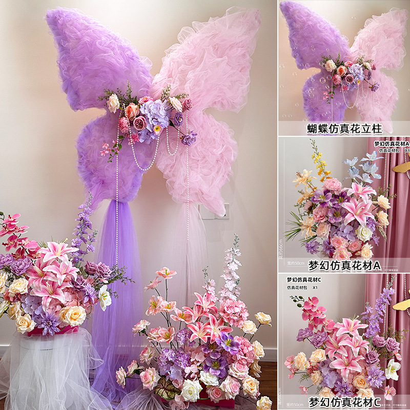 DIY ファンタジーメッシュ蝶結婚式の装飾花嫁の写真の背景結婚式シミュレーションインターネット有名人ホットバタフライセット|undefined