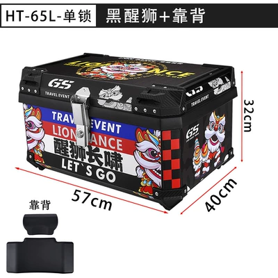 Customized Scooter Non-Aluminum Alloy: Motorcycle trunk - ht65l-single-lock-black-horizontal-handle-black-lion-backrest