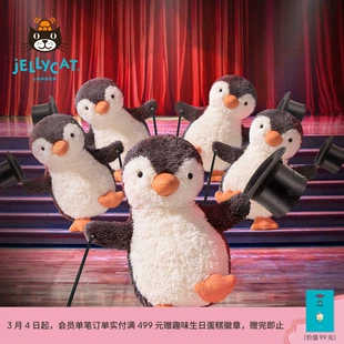 Мягкая игрушка Jellycat Пингвин успокаивающая кукла подарок