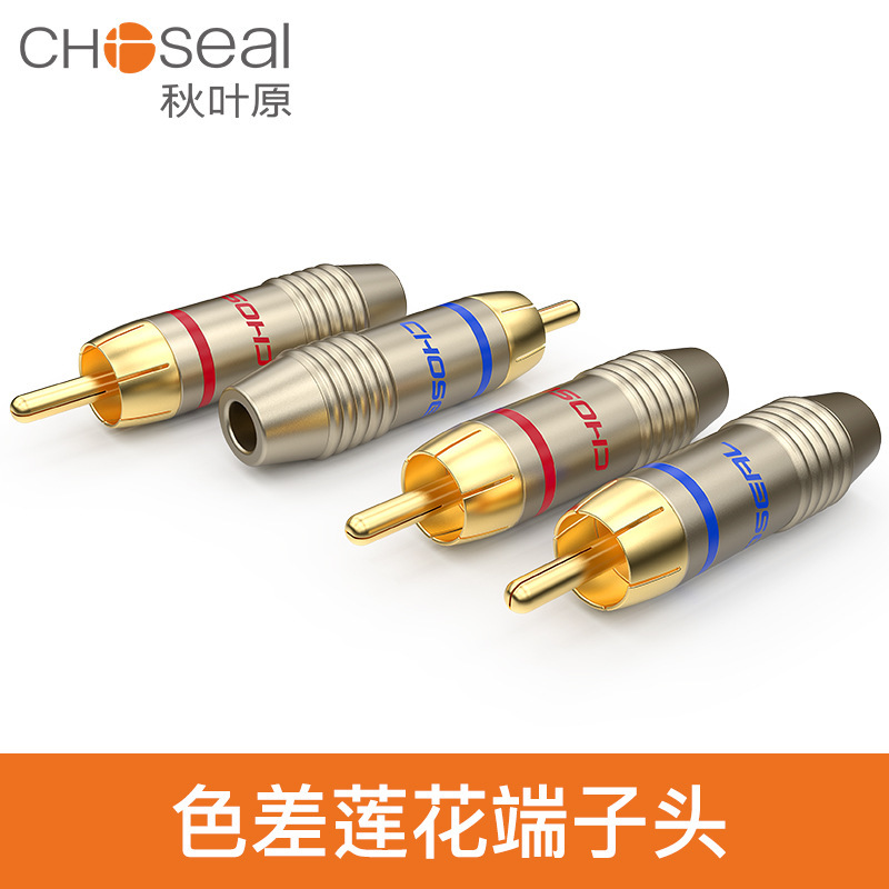 Akihabara QS6042 Lotus head connector rca connector audio connector Terminal 4