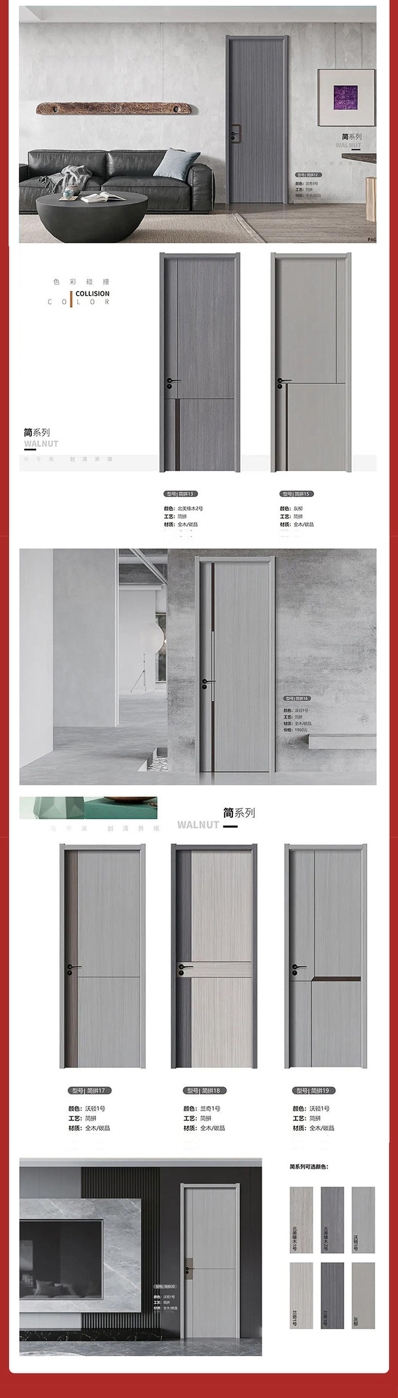 Solid wood composite bathroom wooden doors, paint-free ecological doors, complete sets of room bedroom doors, hotel soundproof and invisible interior doors pic 21