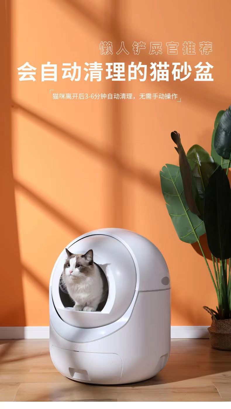 智能全自动猫砂盆大容量除臭全封闭智能猫厕所免铲防臭电动猫砂机-阿里巴巴