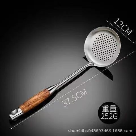 304 로즈우드 [소쿠리]