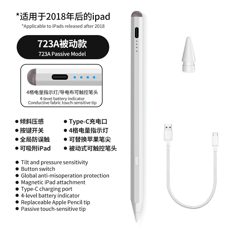 Aplicable a la segunda generación de Apple pencil lápiz capacitivo ipad lápiz Apple lápiz óptico recargable magnético lápiz óptico de pantalla táctil
