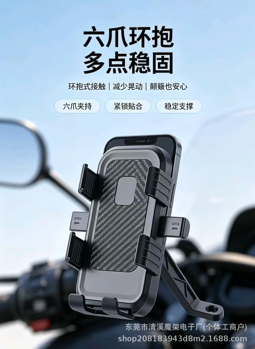 Electric scooter phone holder, motorcycle riding navigation bracket, rearview mirror style, 360-degree rotation, available for wholesale