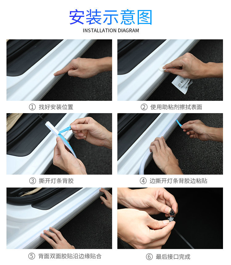 Streamer atmosphere light car side skirt light marquee light strip color running water light with door decoration light