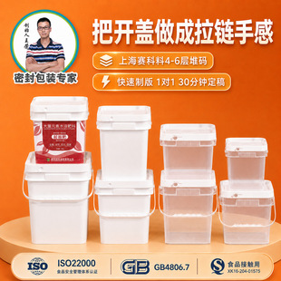�W��Ͱ�ռ{1l2������������Ͱ5�����u��Ͱ20l�N��ˮ�ܷ�͸����Ͱ