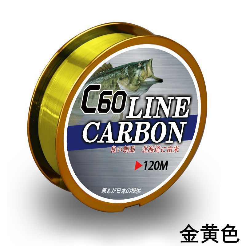 120m カーボンラインサブリードライン釣りサブラインメインラインサブライン強力な張力ソフト工場卸売インターネット有名人|undefined
