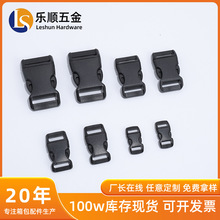 多规格塑料插扣 背包箱包织带安全卡扣配件耐磨材质可批发插扣