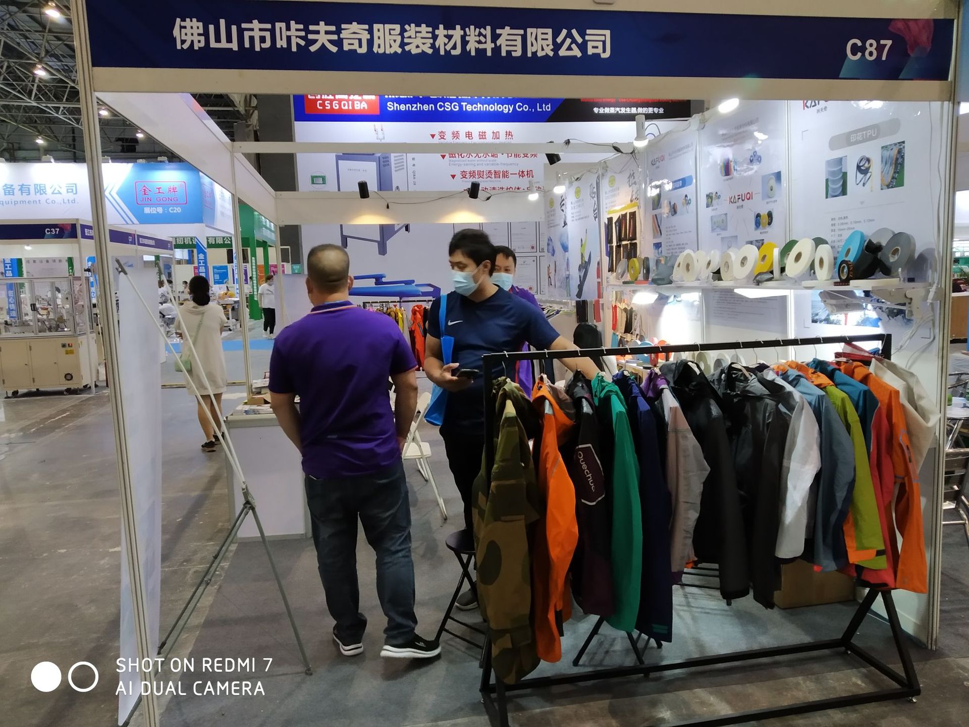 微信图片_20210610143418