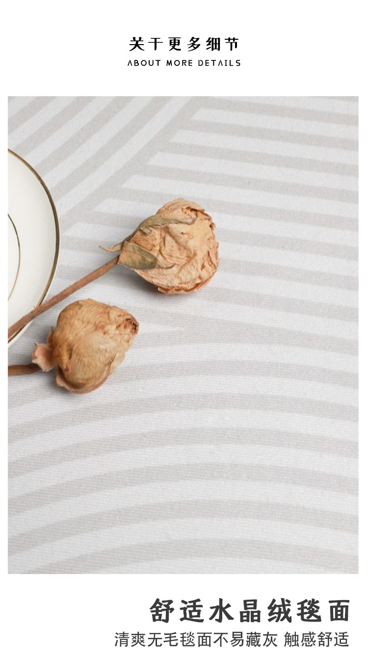 素色地毯,地毯,地垫,圆形地垫,日式地垫